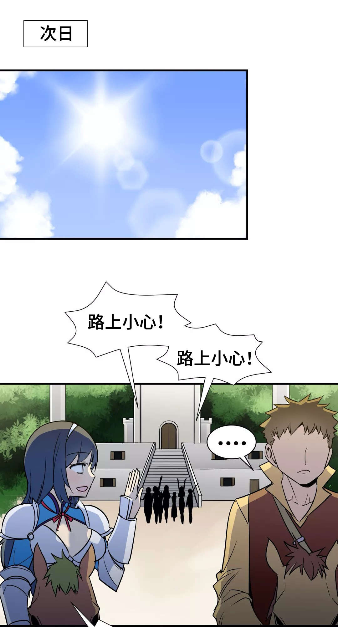 第31章：炫耀0