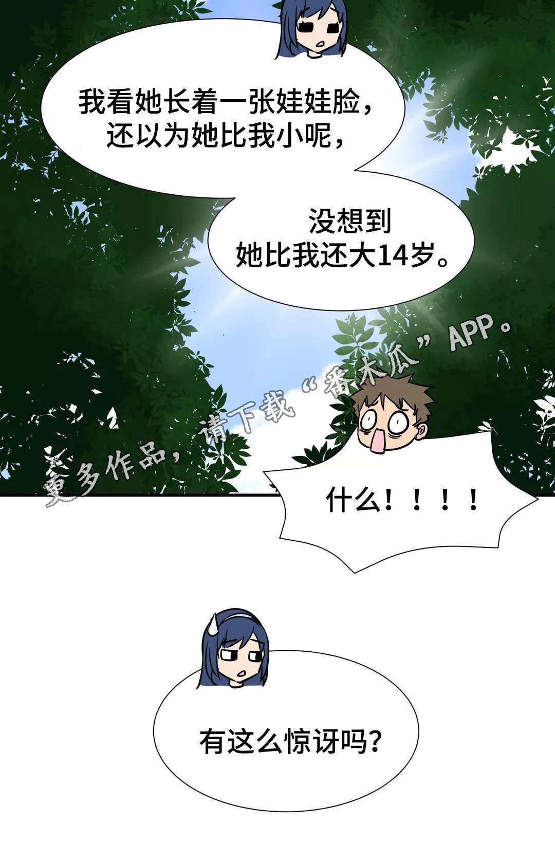 第31章：炫耀3