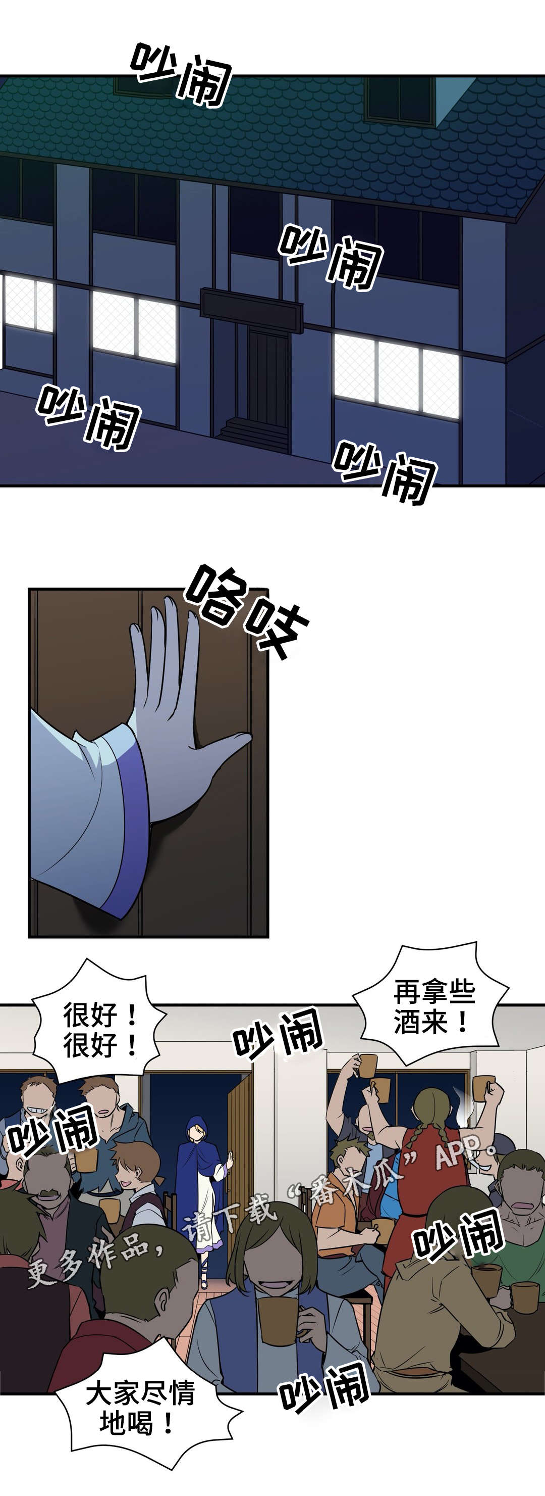 第12章：喝酒0