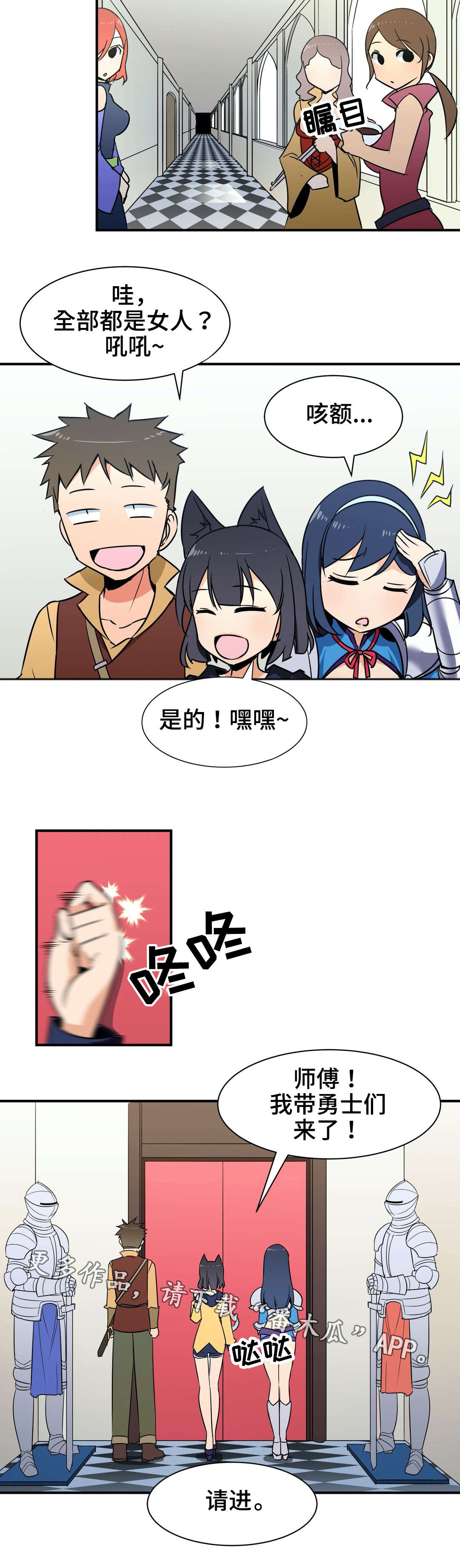 第20章：魔法师4