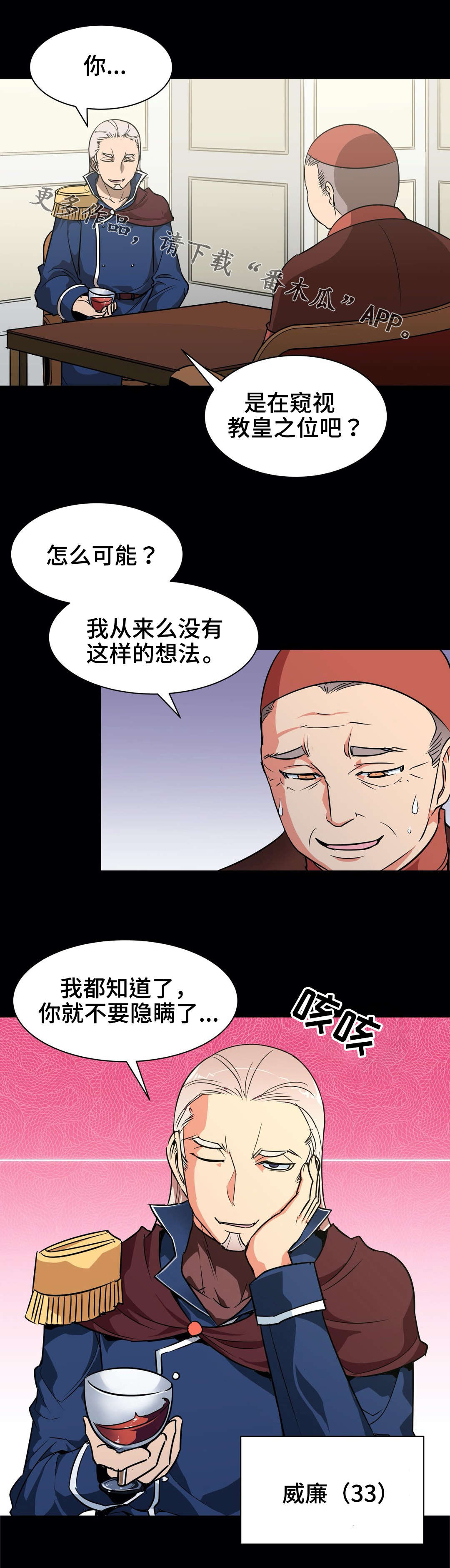 第11章：预谋7