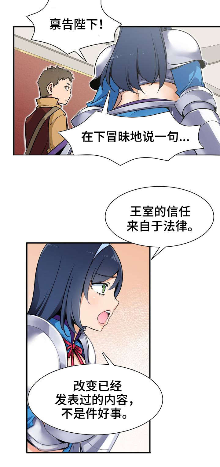 第3章：命运4