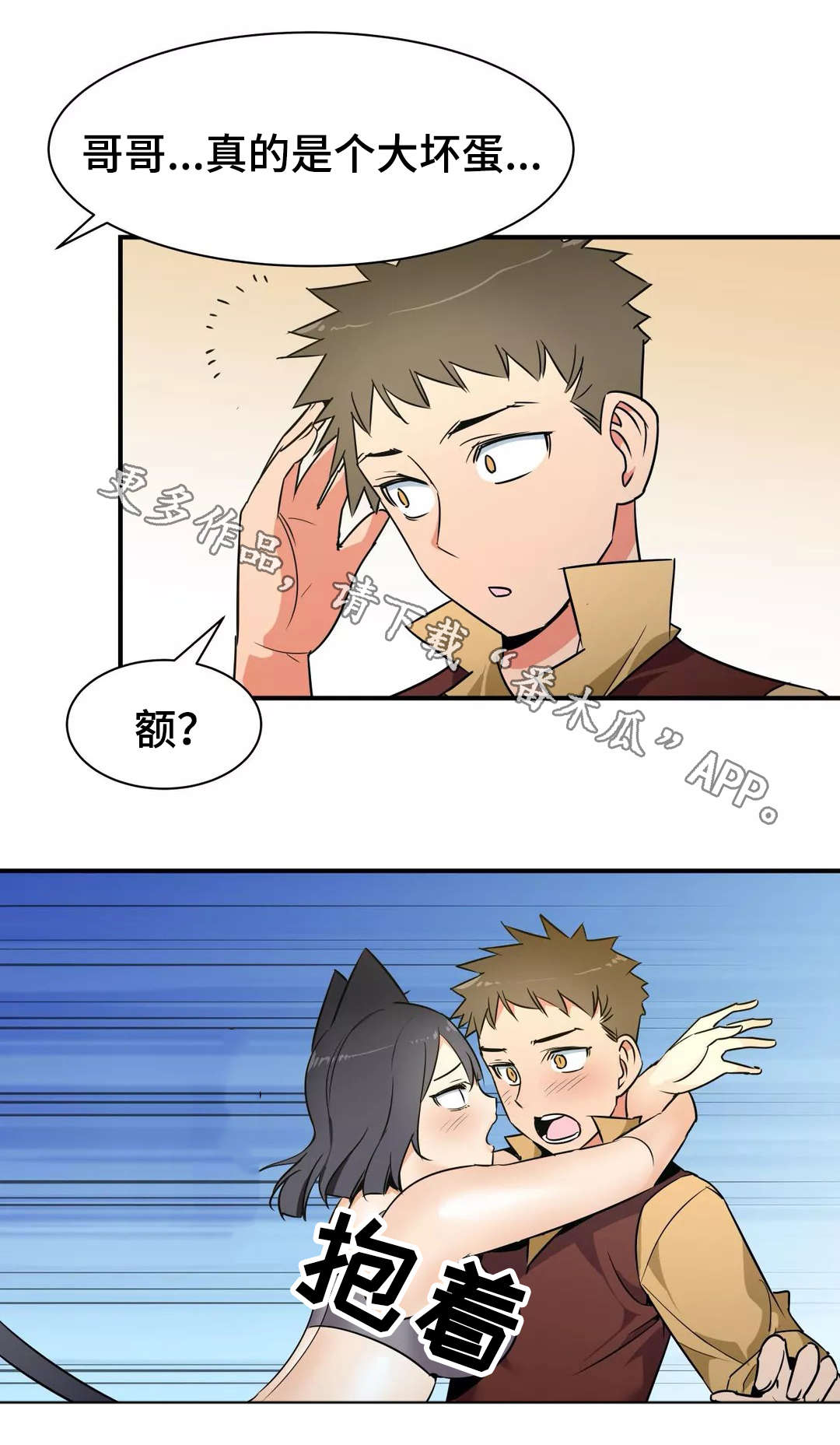 第29章：心意4