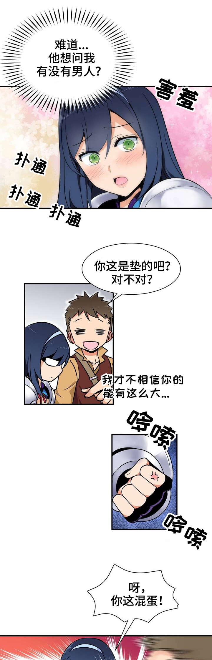 第2章：目的5