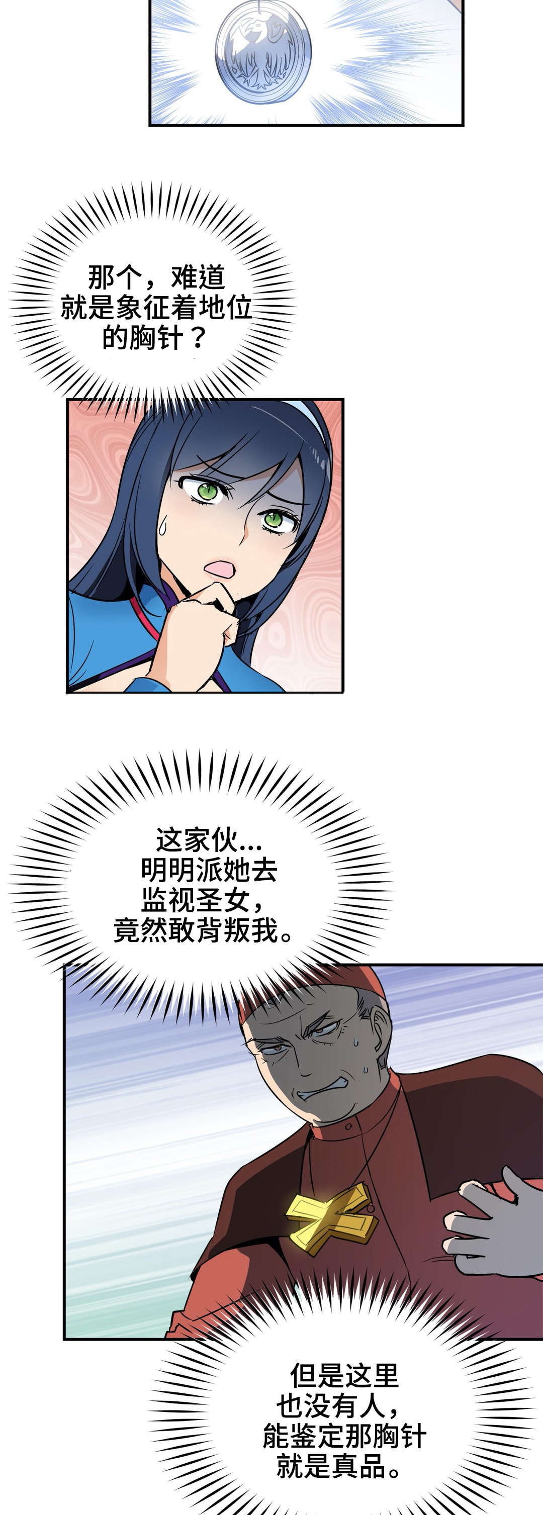 第17章：证明2
