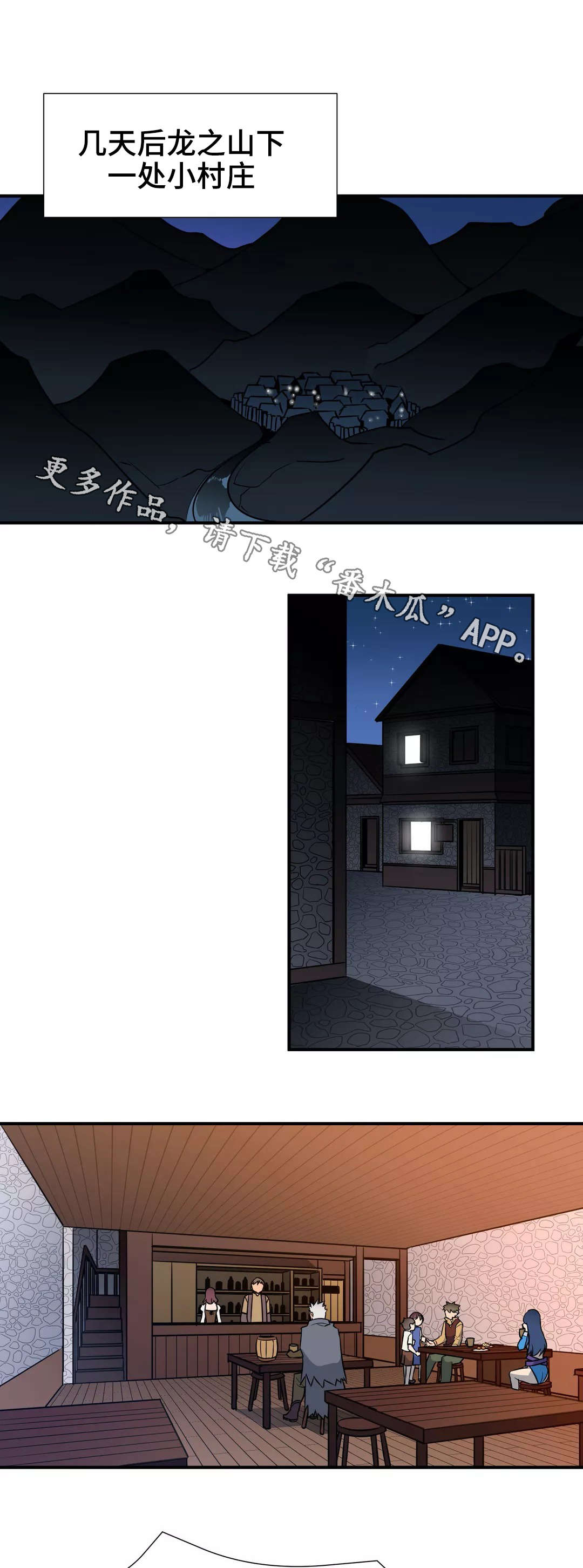 第31章：炫耀4