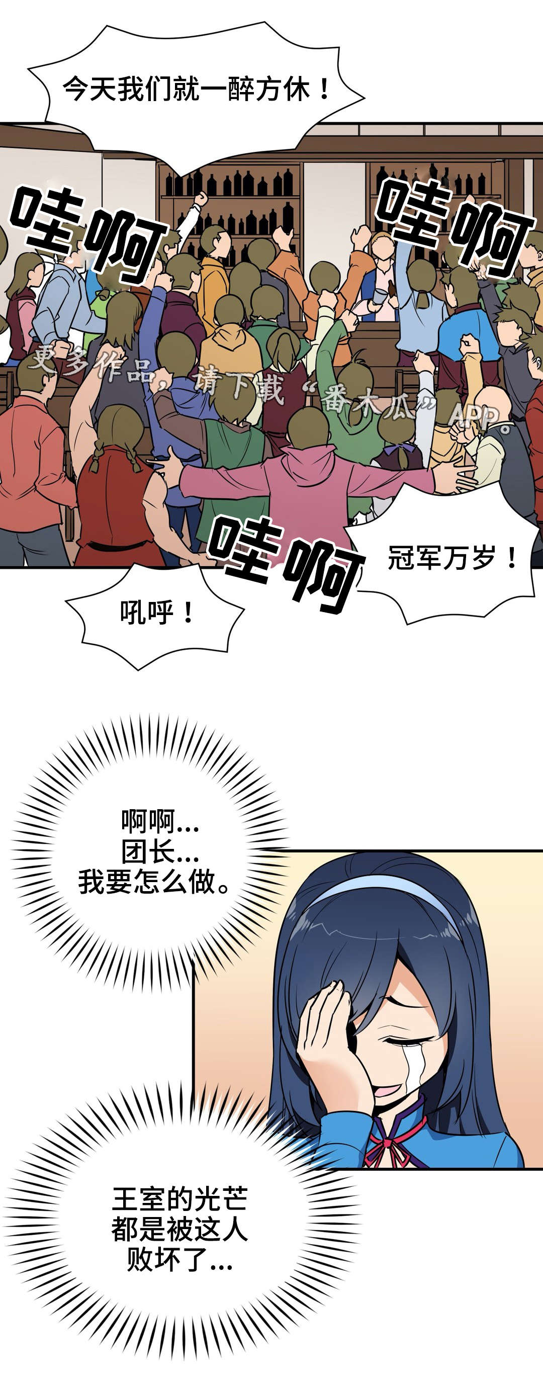 第11章：预谋0