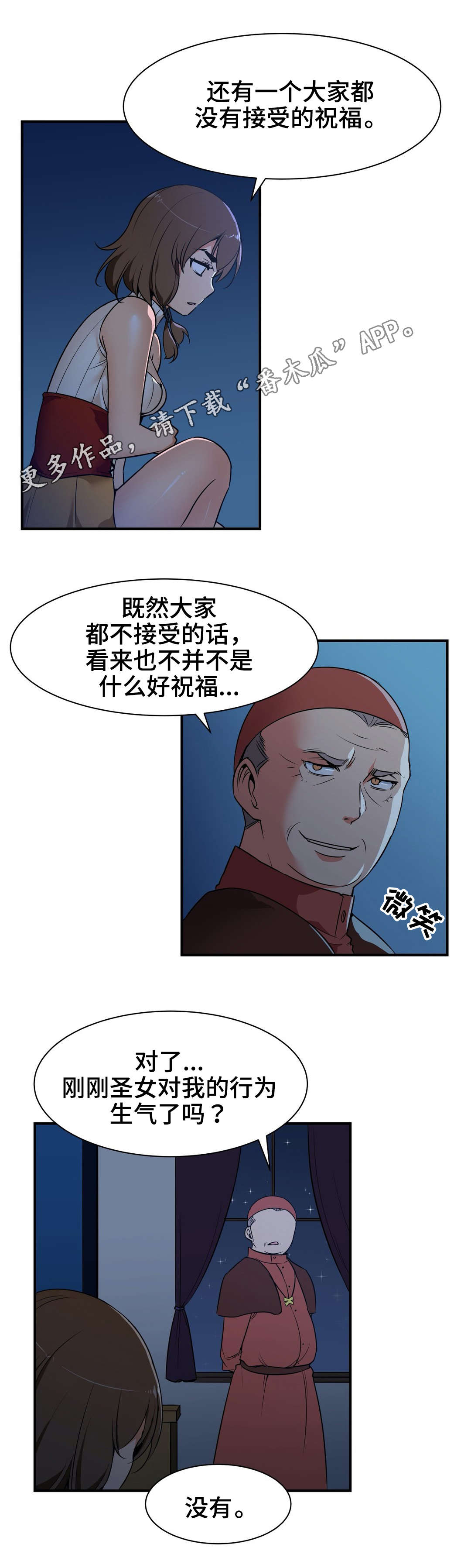 第11章：预谋4