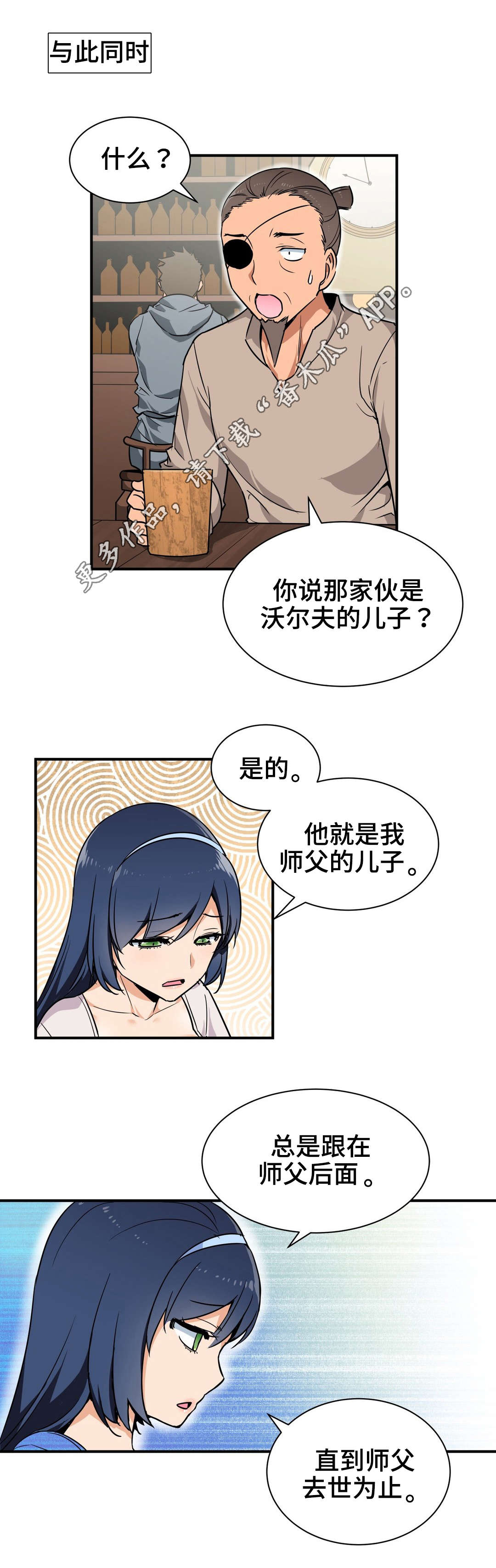 第5章：中毒0