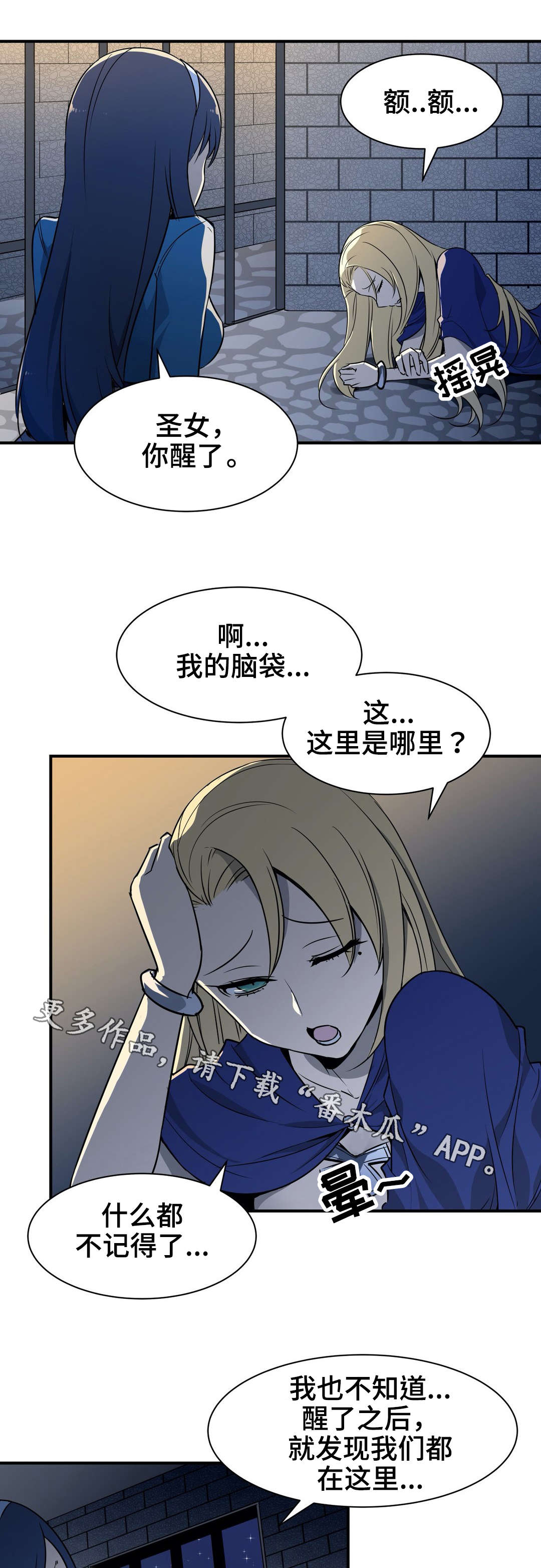 第14章：关押3