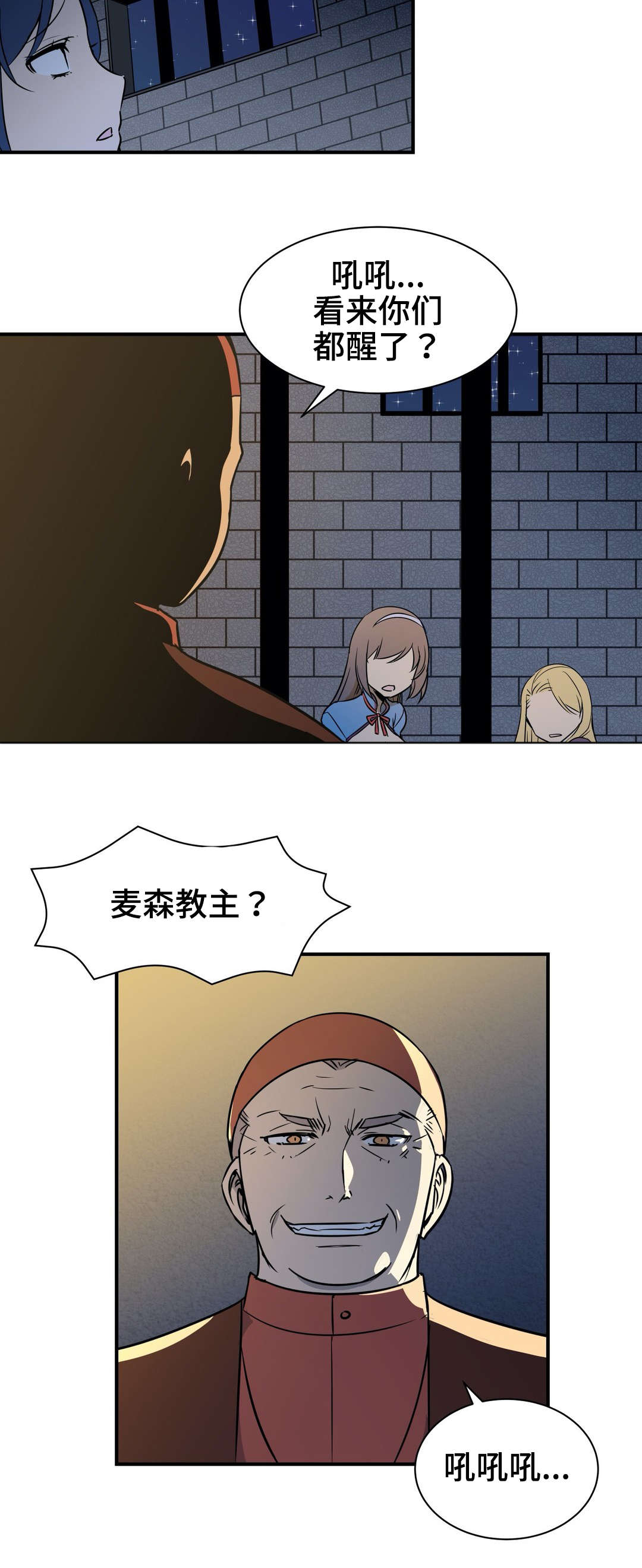 第14章：关押4