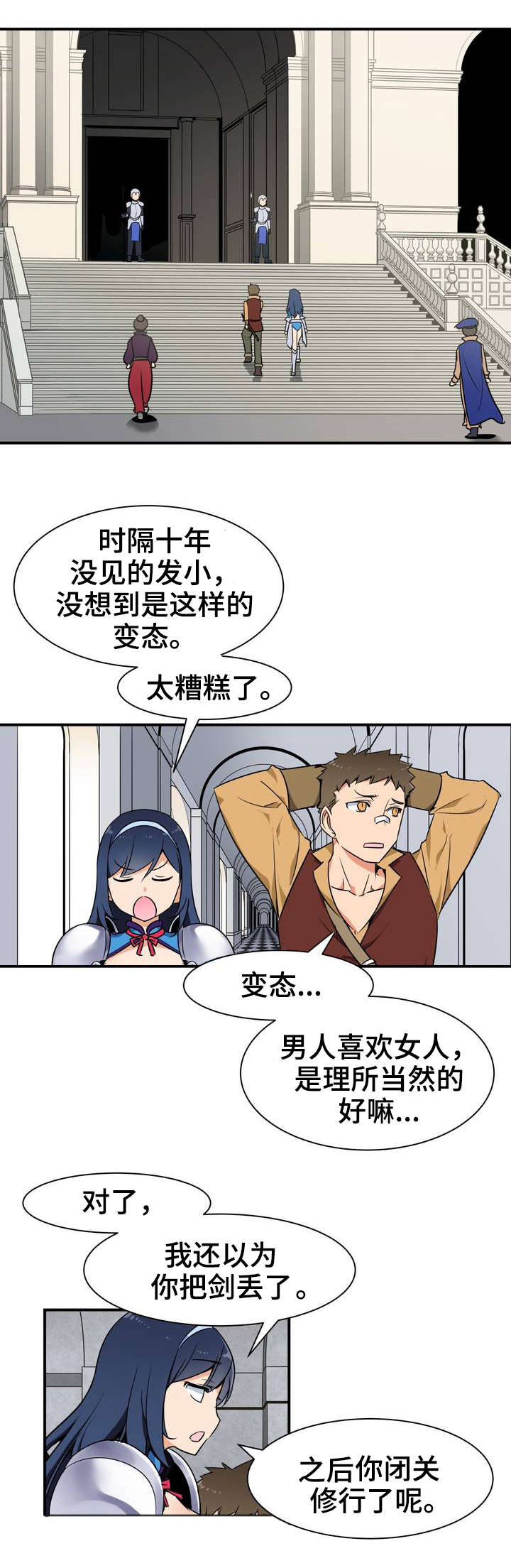 第2章：目的1