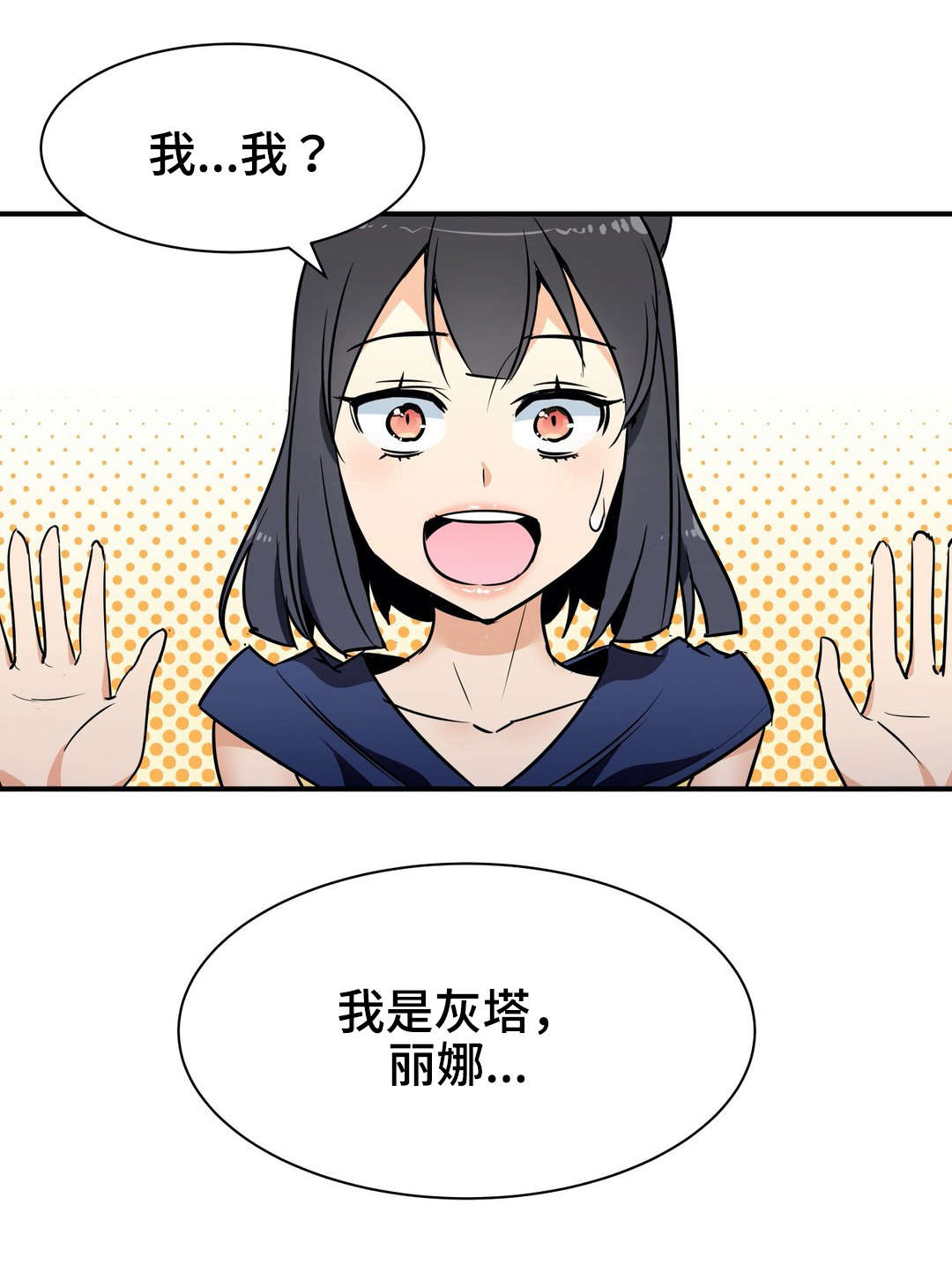 第19章：刻印9