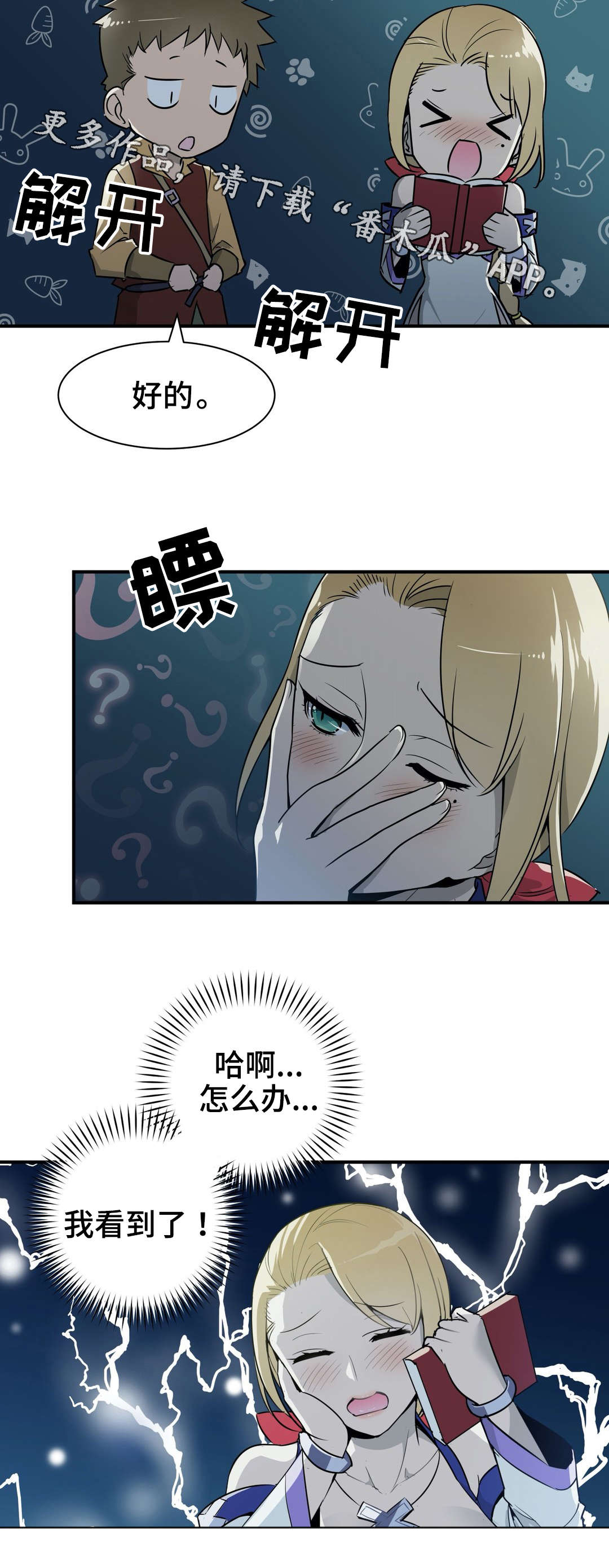 第10章：请客1
