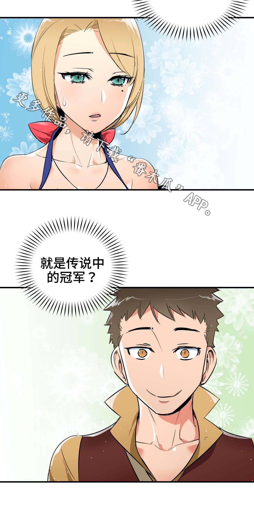 第8章：接待10