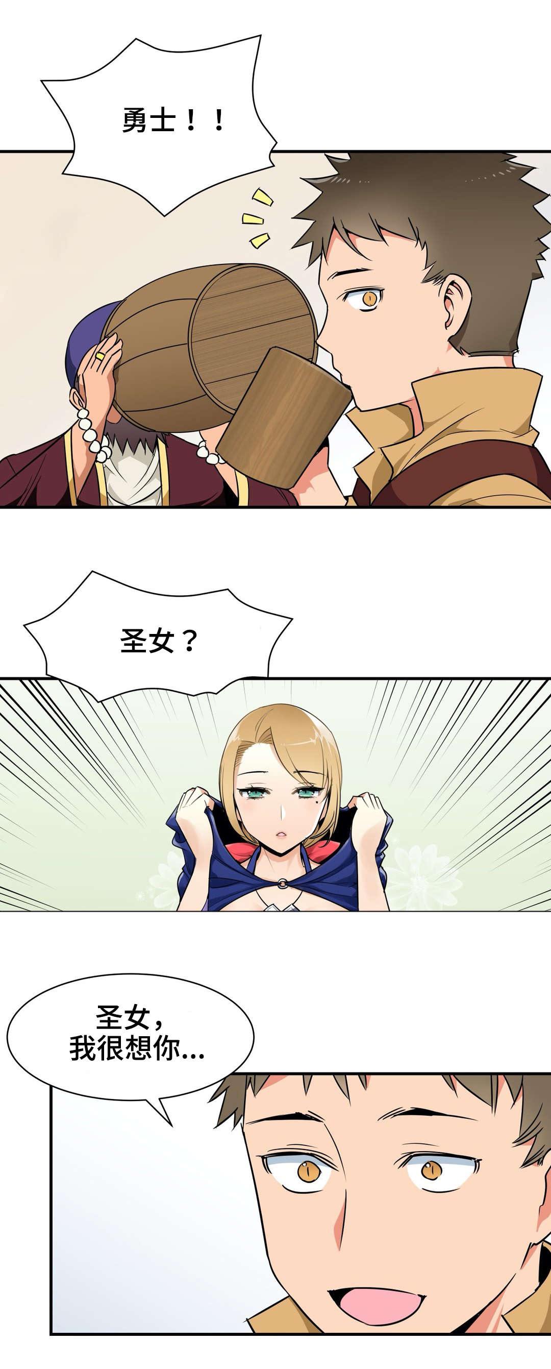第12章：喝酒1