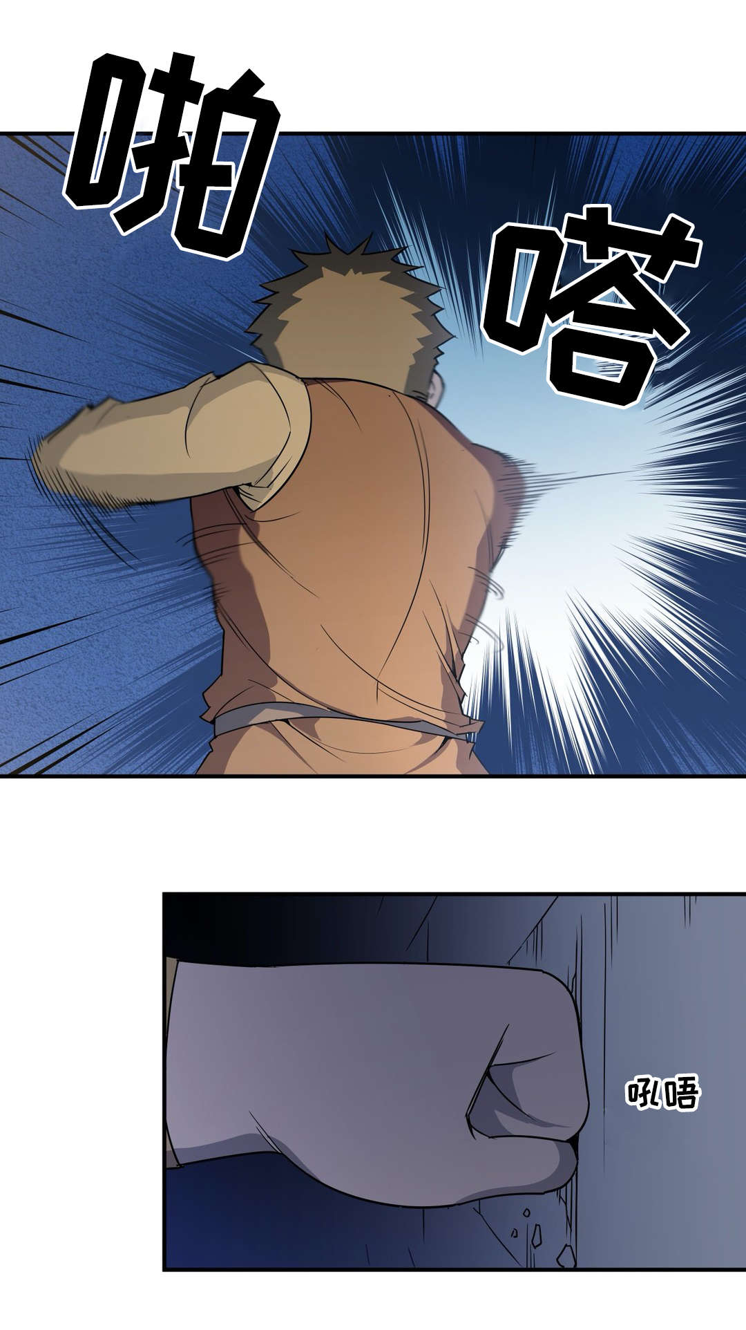第15章：逃离0