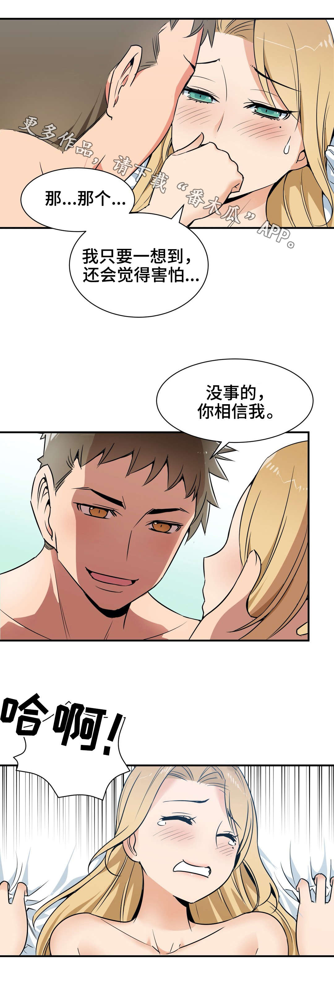 第14章：关押1