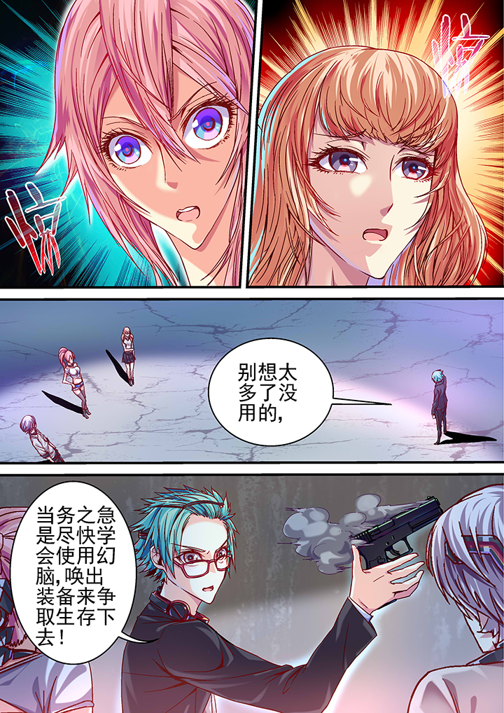 第21章：1