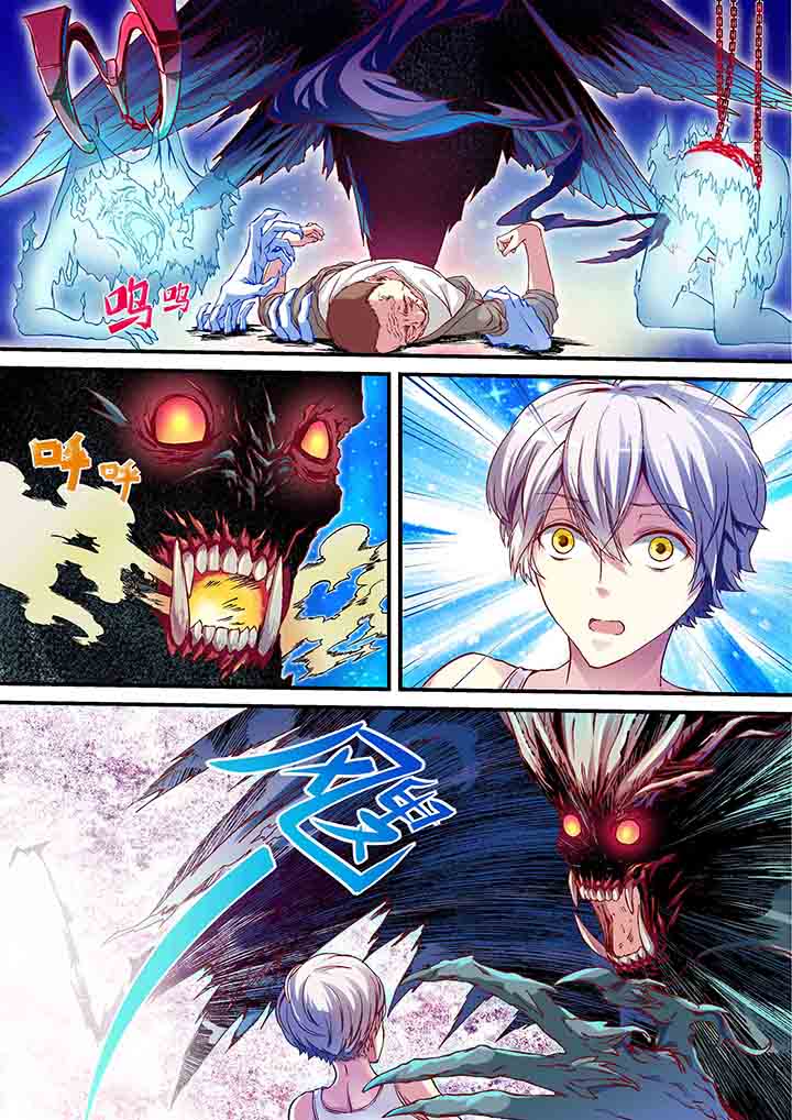 第2章：2