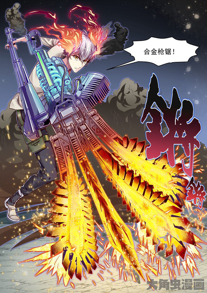 第51章：找人帮忙5