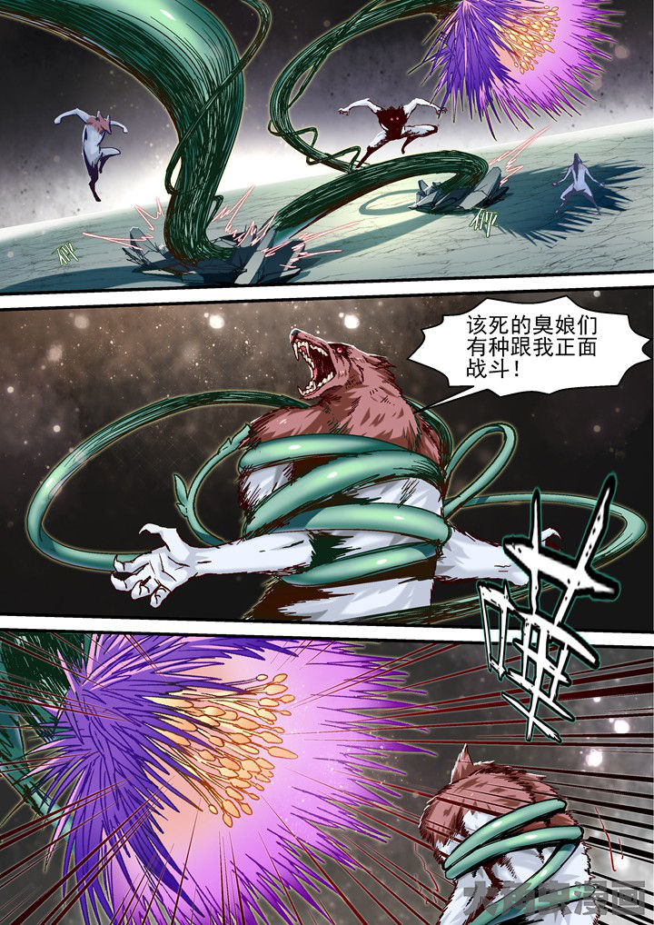 第51章：找人帮忙7