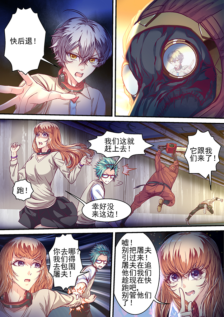 第31章：5