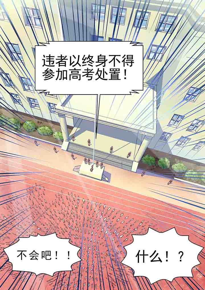 第6章：6