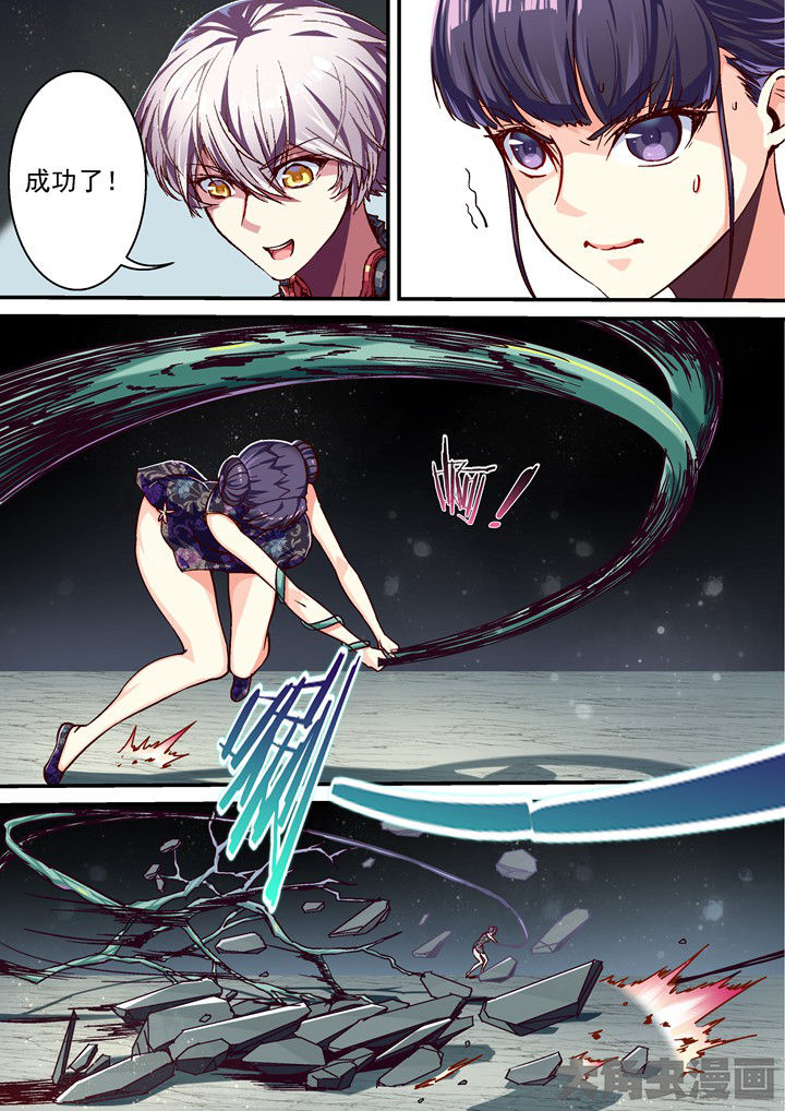 第55章：趁虚而入1