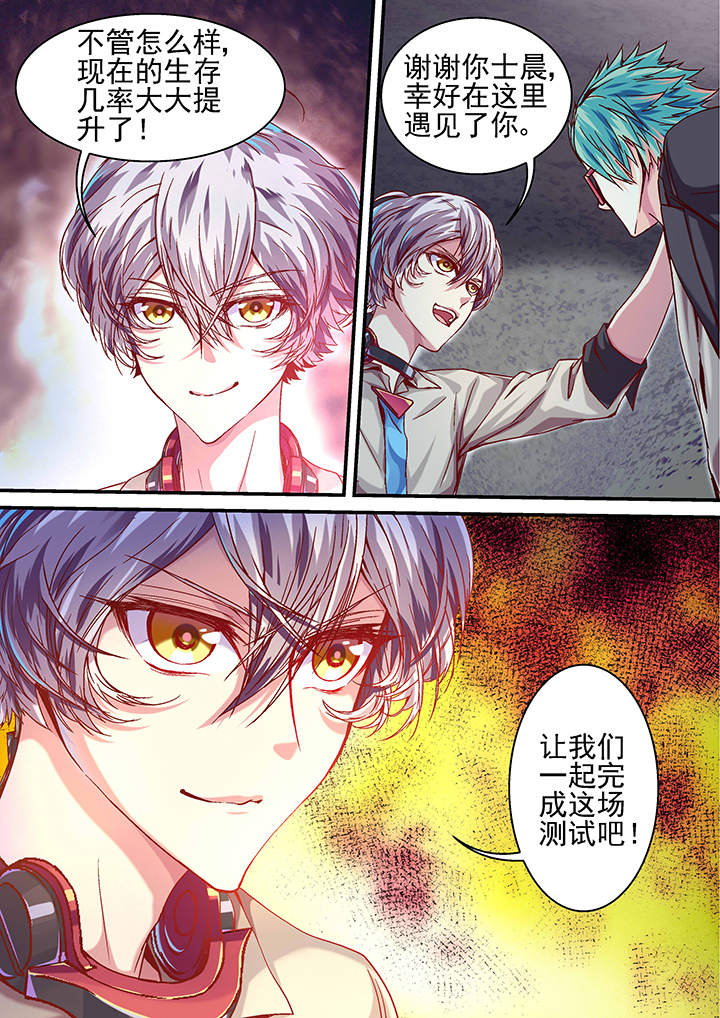 第21章：3