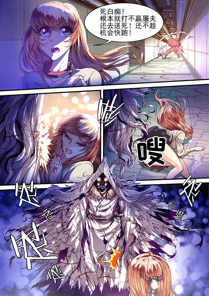 第32章：0