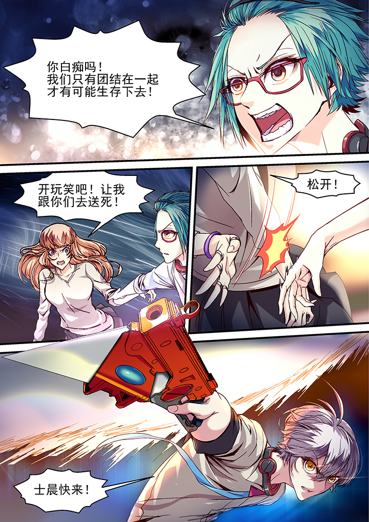 第31章：6