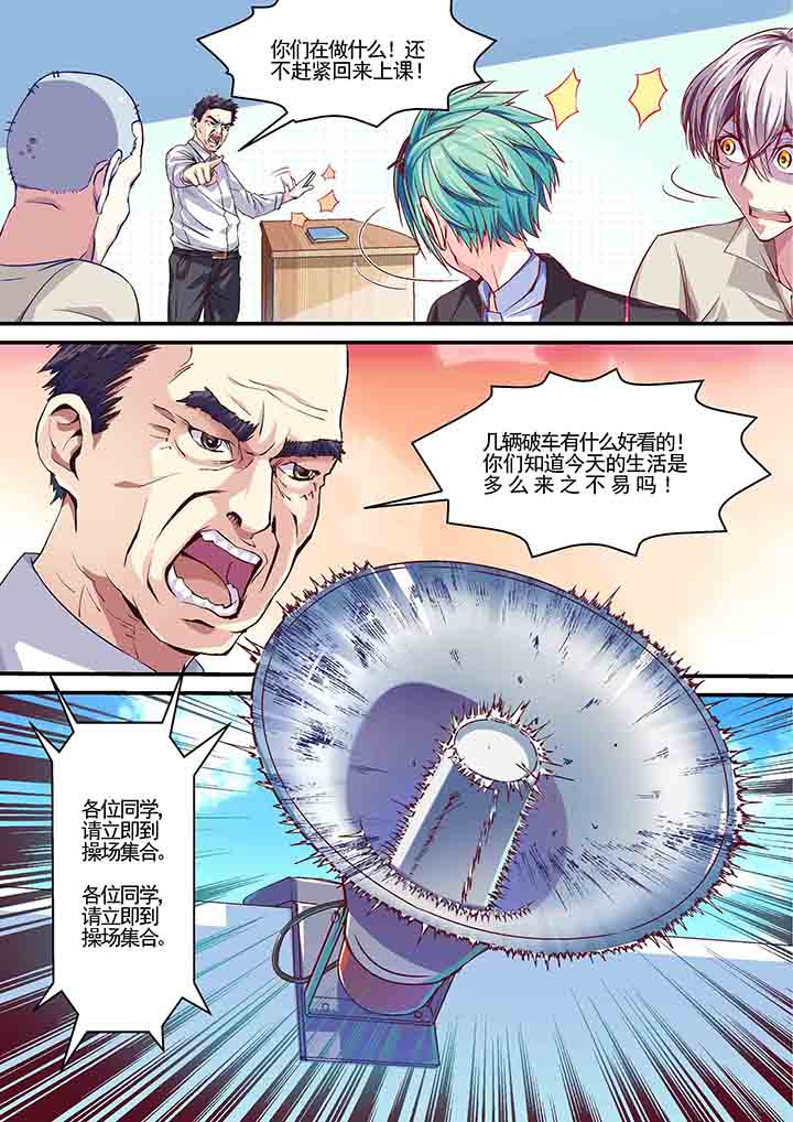 第5章：5