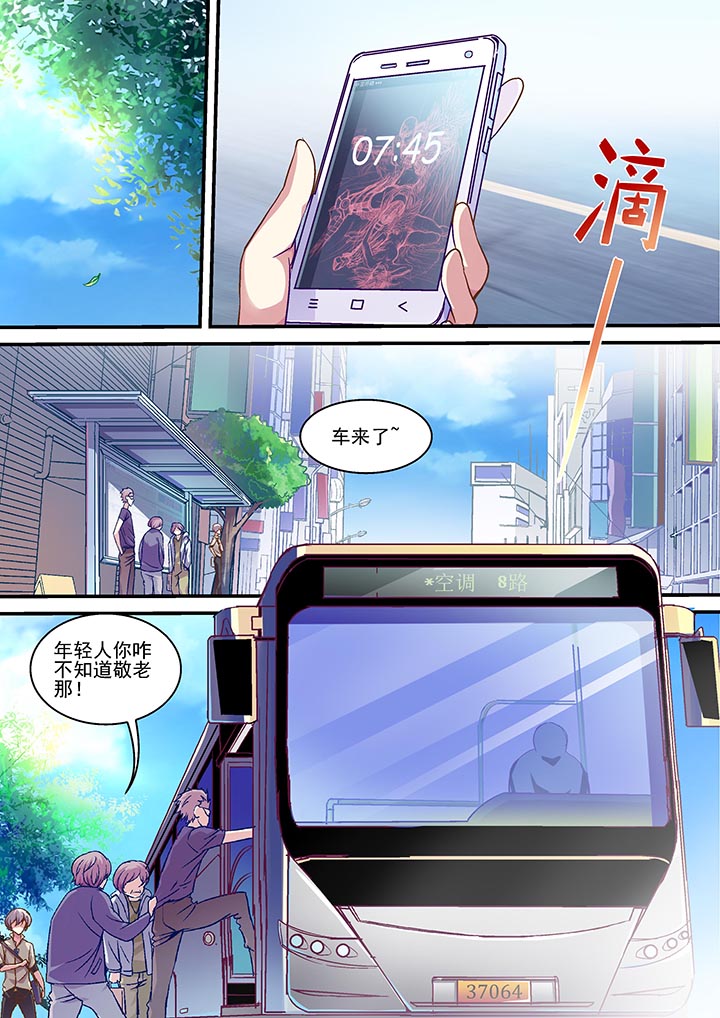 第3章：7