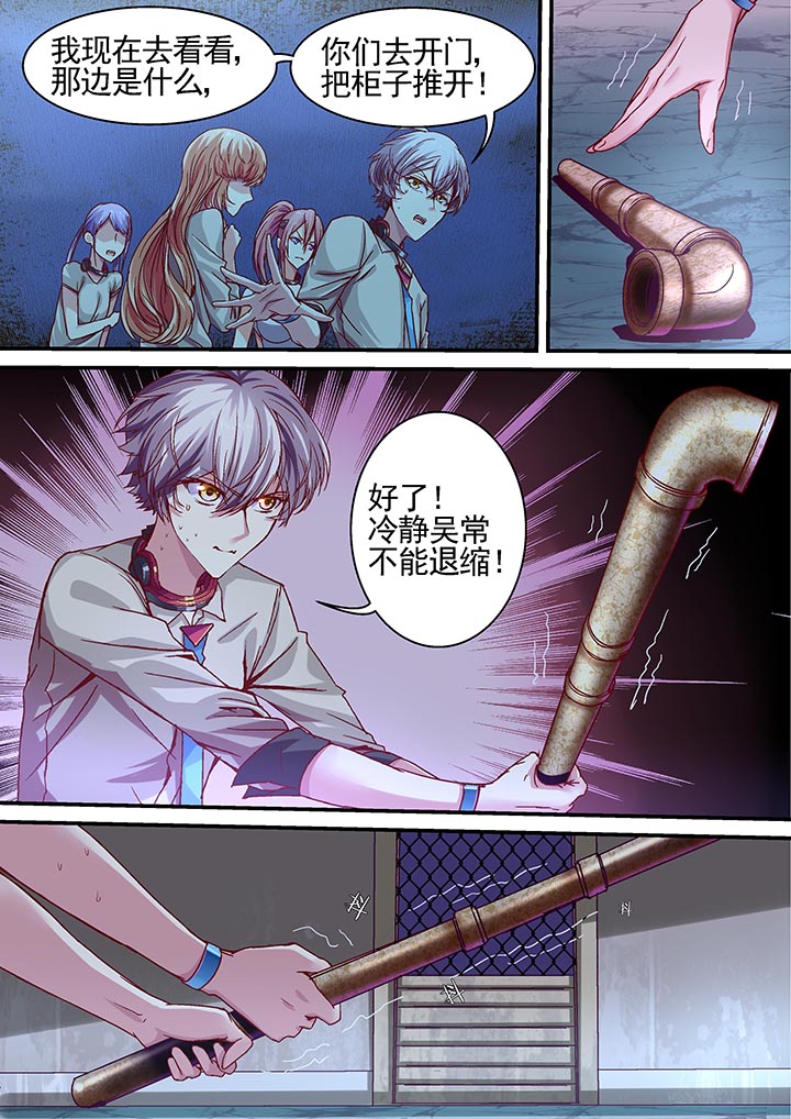 第14章：10