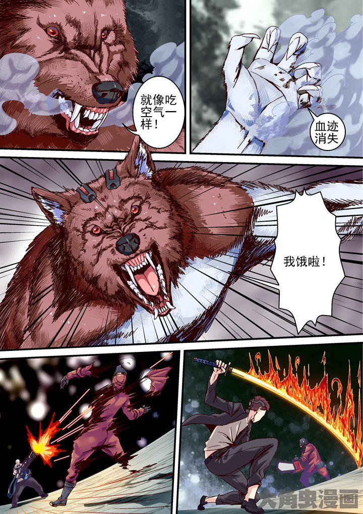 第43章：尽情燃烧大脑吧5