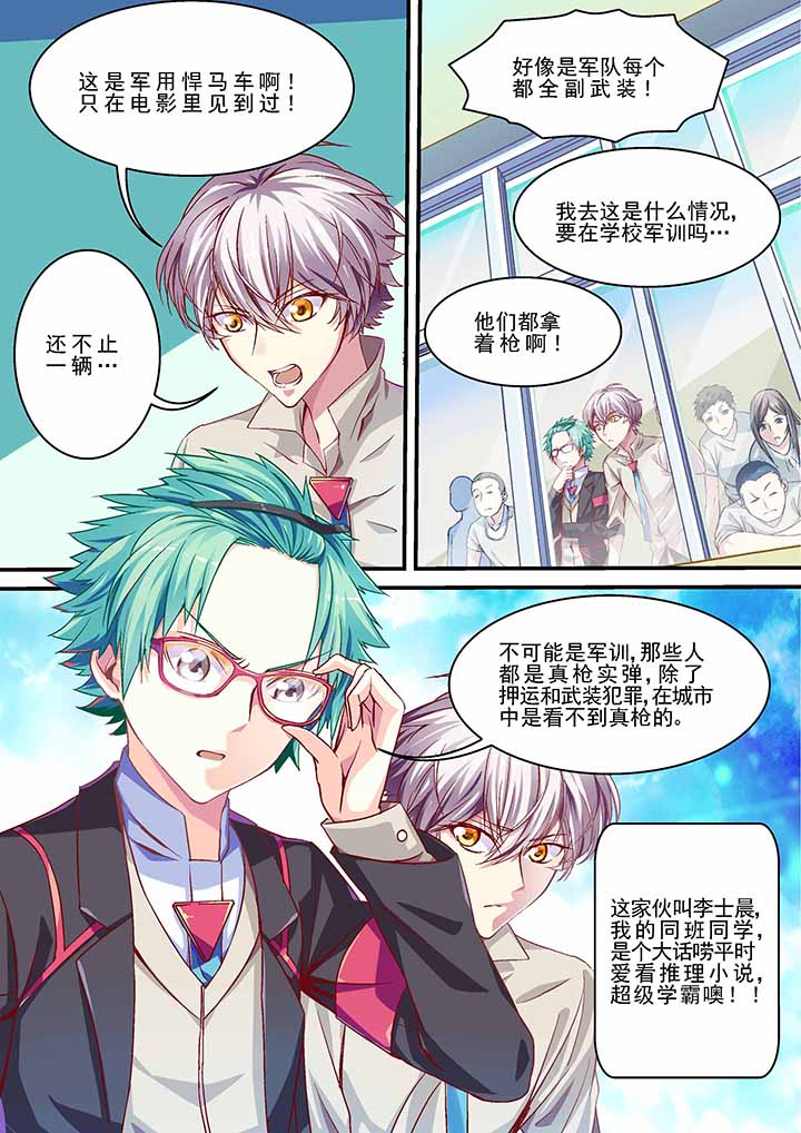 第5章：1