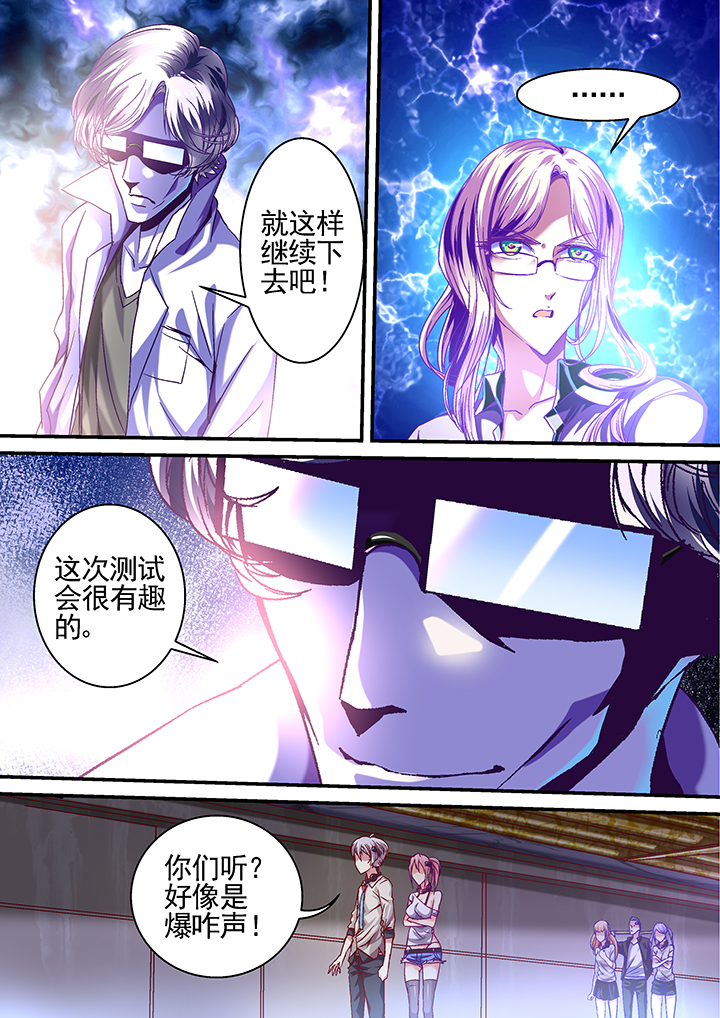 第18章：7