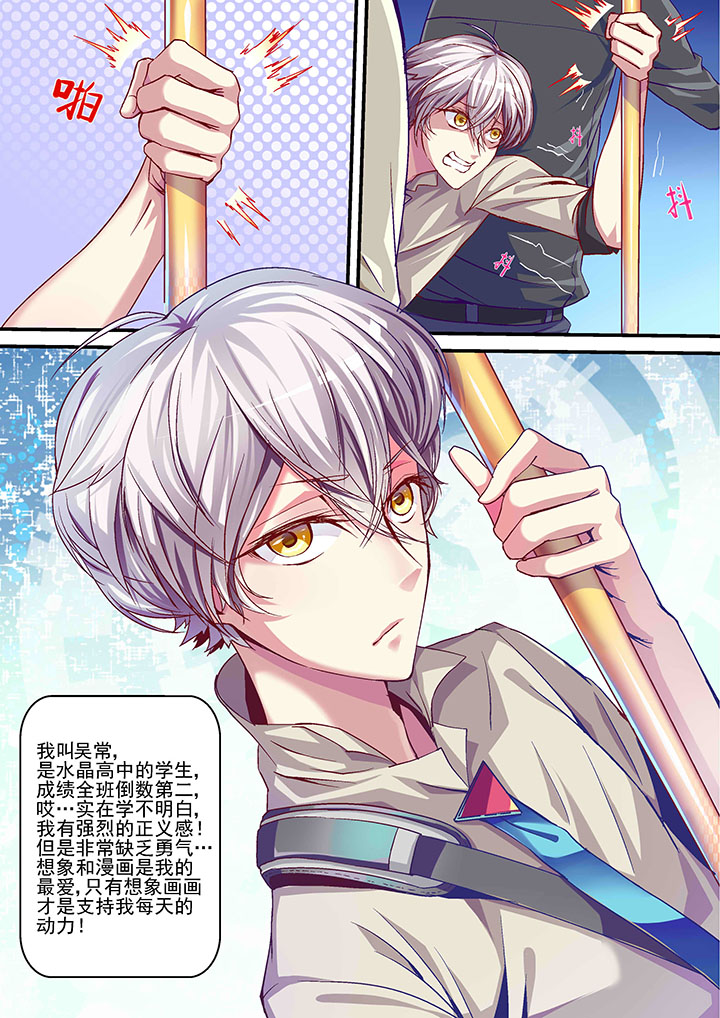 第4章：2