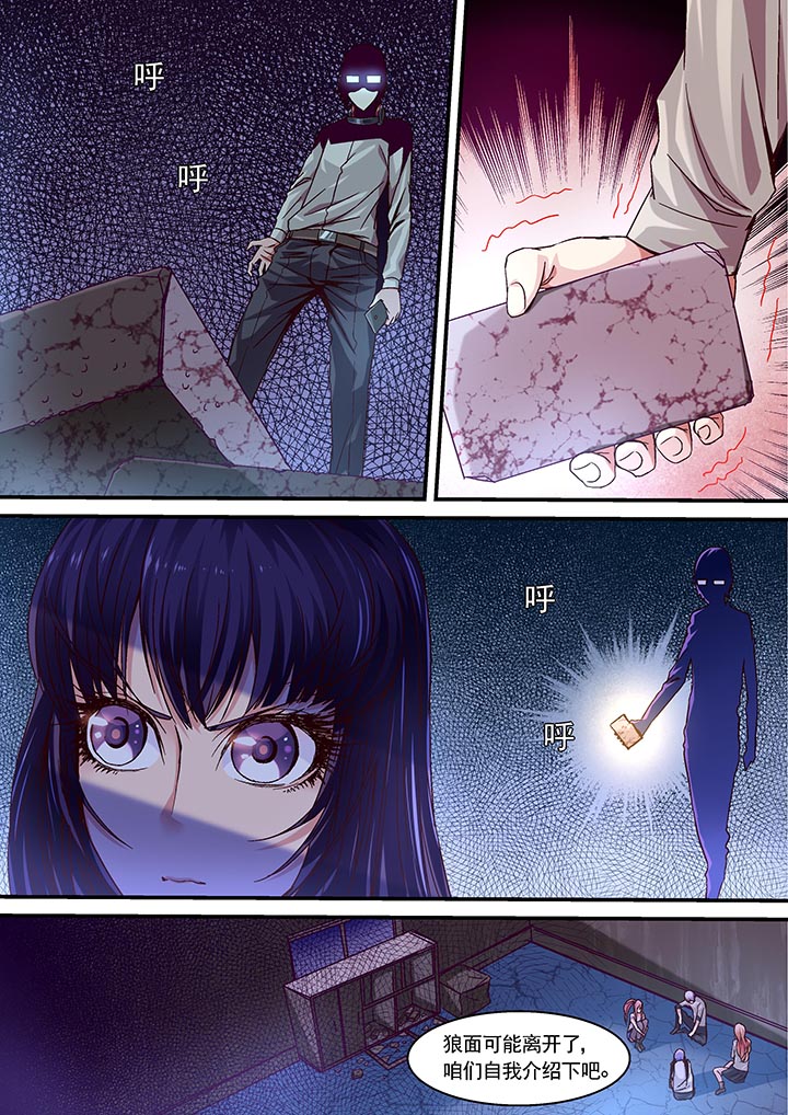 第14章：7