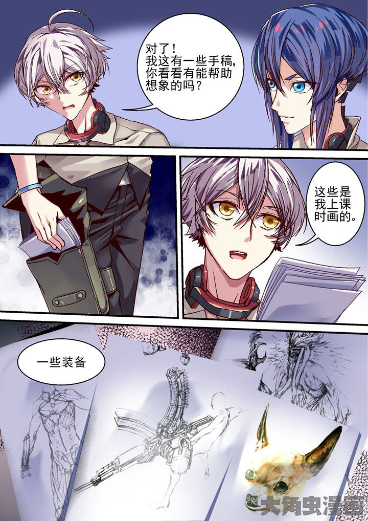 第44章：吉利4