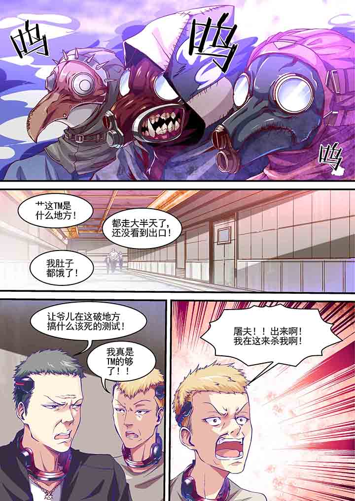 第10章：4