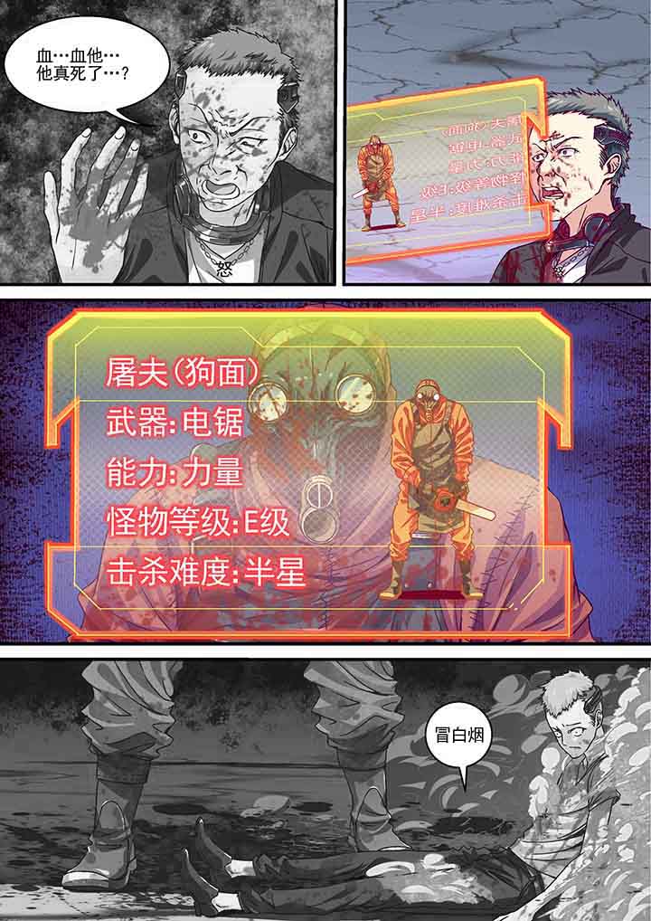 第11章：0