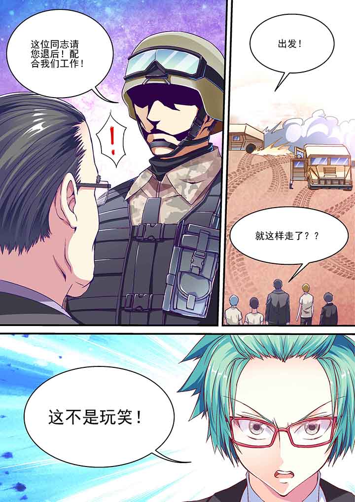 第7章：2