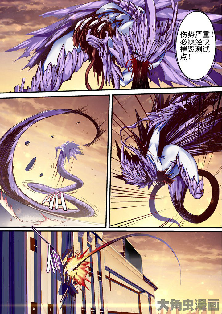 第42章：疯狂5