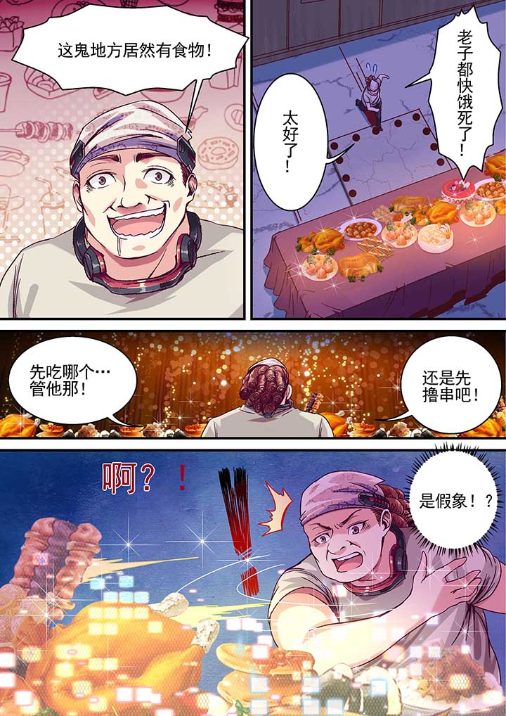 第13章：3
