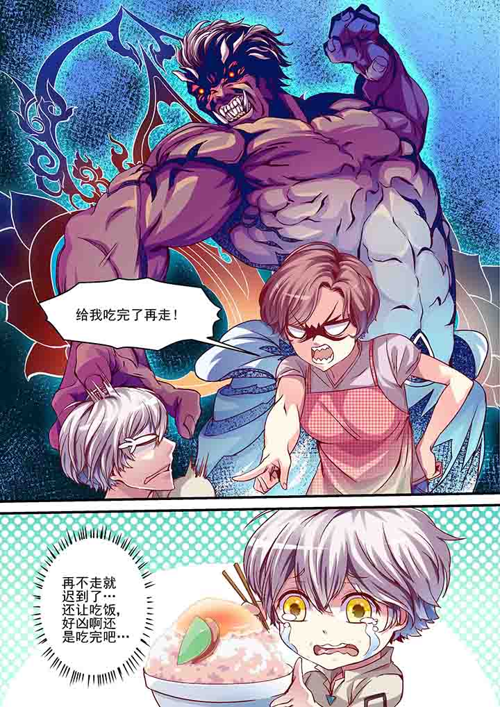第2章：7