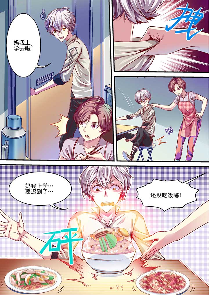 第2章：5