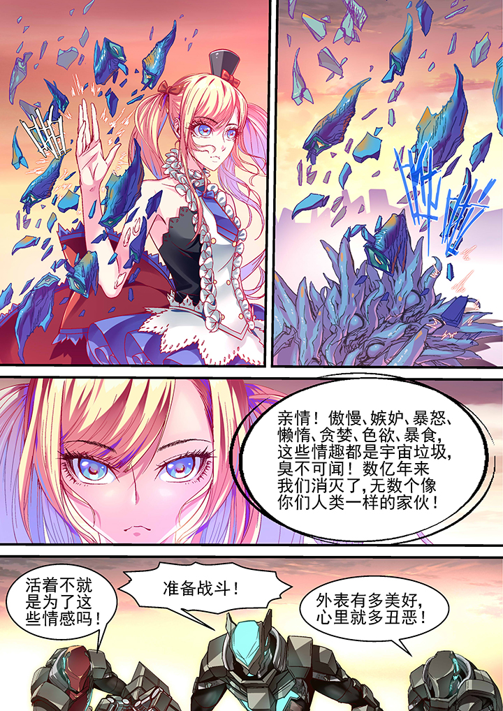 第26章：3