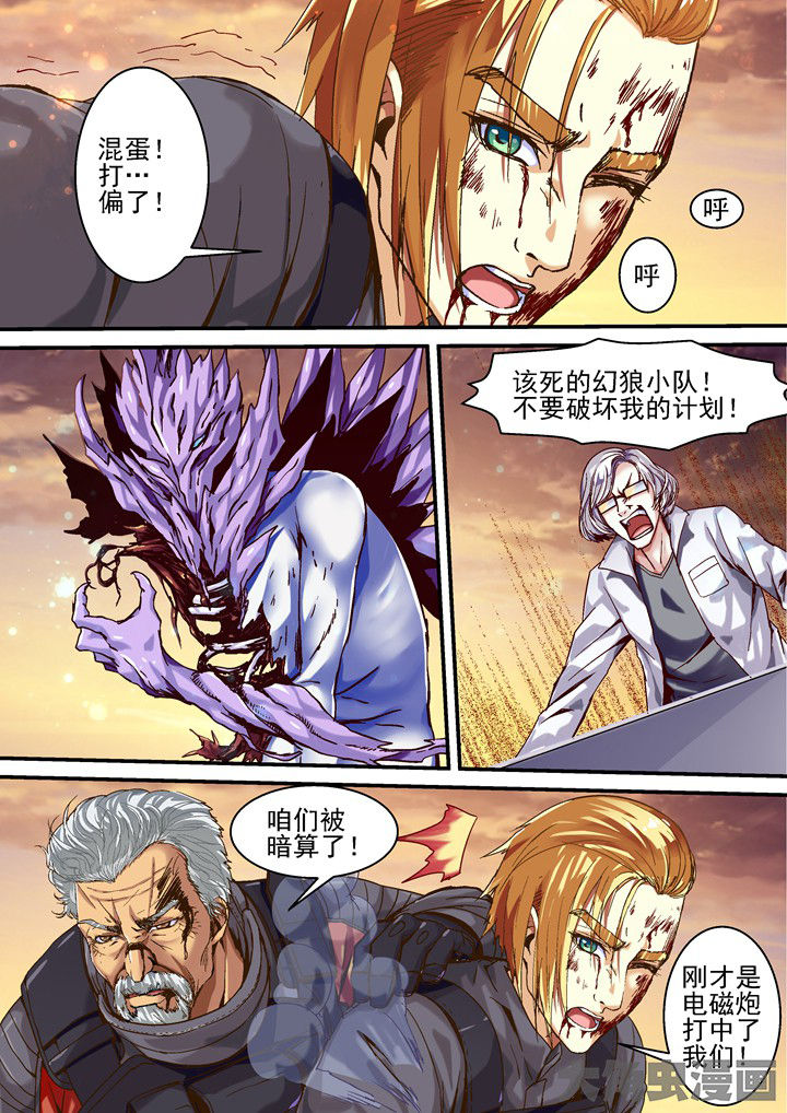 第42章：疯狂2